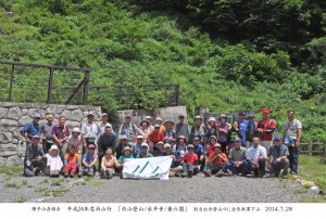 DSC_0180下山集合のコピーp