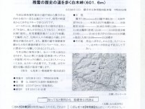 270表