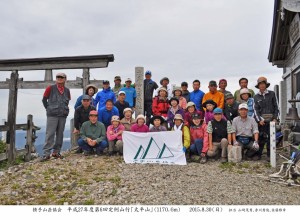 DSC_0003太平山のコピーA