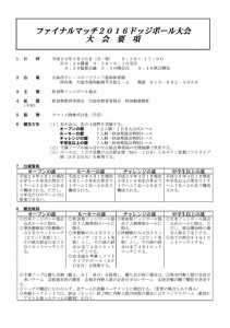 youkou_ページ_1