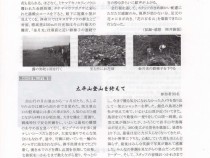288裏A