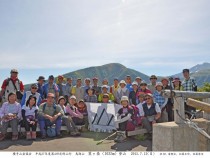 DSC_0013笙ヶ岳集合のコピーA