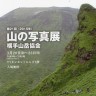 img044