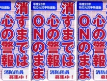 kasai3