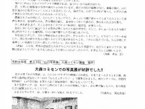 ura
