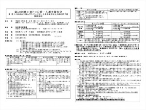 youkou (1)_R